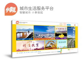 希望信息成功挂牌新三板 宁夏电子政务建设的引领者与创新者