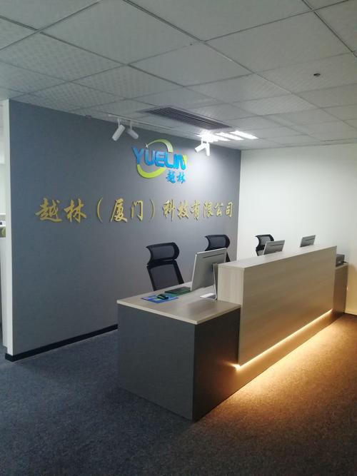 电视设备批发;呼叫中心(不含需经许可审批的项目);信息系统集成服务